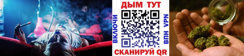 Наркота Якутск ГАШИШ АМФ МЕФ Кодеин А ПВП