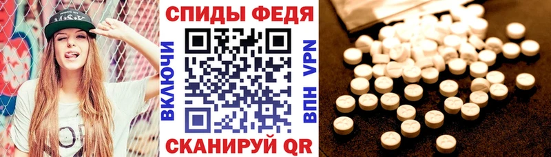 МЕГА зеркало  Якутск  Амфетамин VHQ 