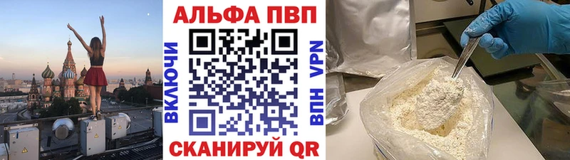A-PVP VHQ  blacksprut ТОР  Якутск 