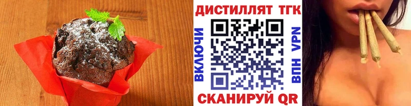 гидра зеркало  Якутск  Печенье с ТГК конопля 