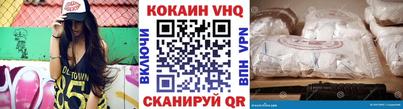 КОКАИН 97% купить наркотики сайты Якутск