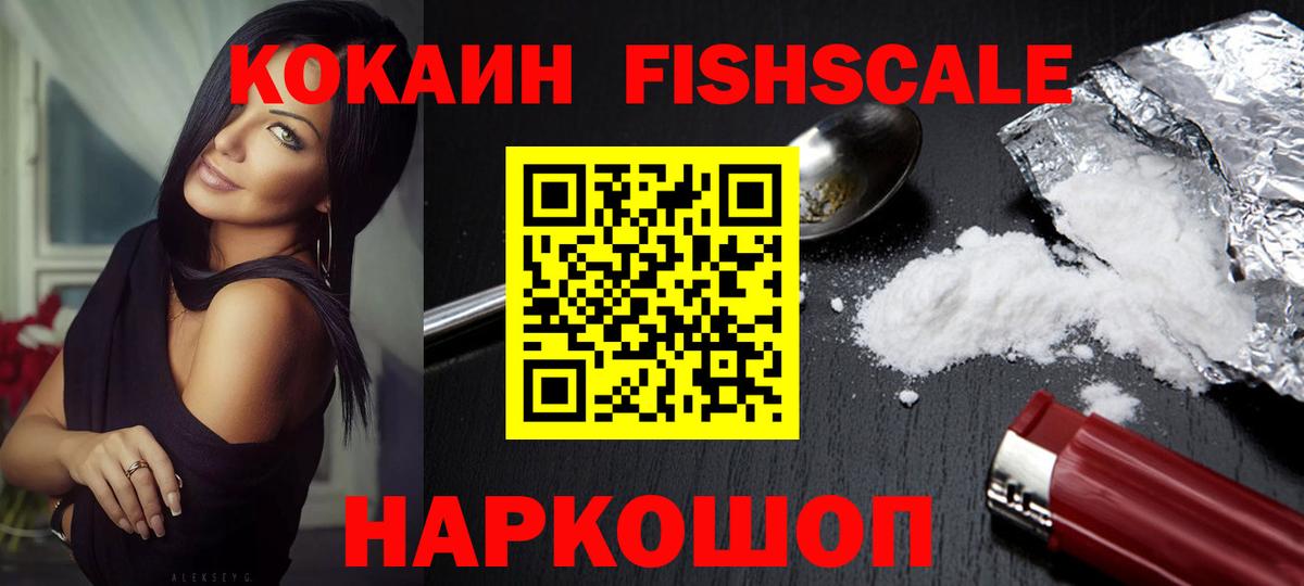 Метадон  Каннабис  ГАШ  КОКАИН  ГАШ  Якутск  Меф МЯУ МЯУ   Alpha PVP СК   МДМА  Вход с VPN 