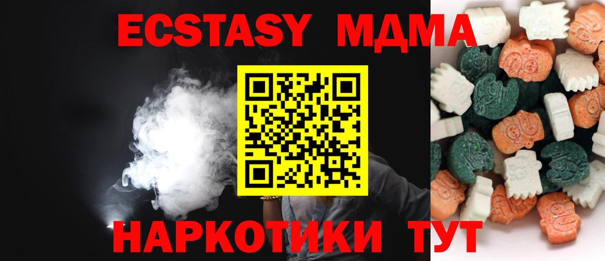 ЭКСТАЗИ Дубай Якутск