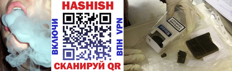 ГАШИШ убойный  блэк спрут сайт  Якутск 