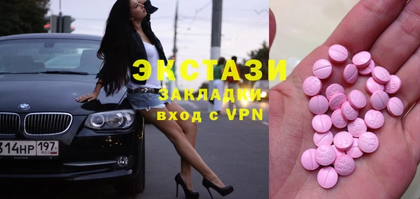 MESCALINE Михайлов