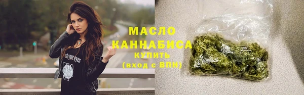 трава Протвино