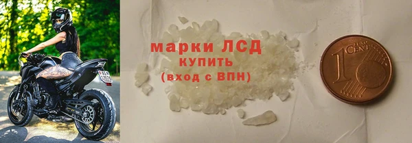 MESCALINE Михайлов
