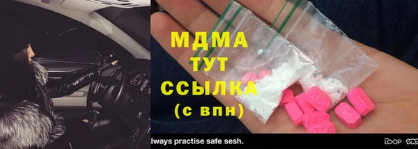 метамфетамин Беломорск
