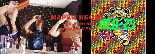 2c-b Навашино