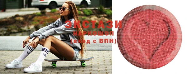MDMA Пролетарск