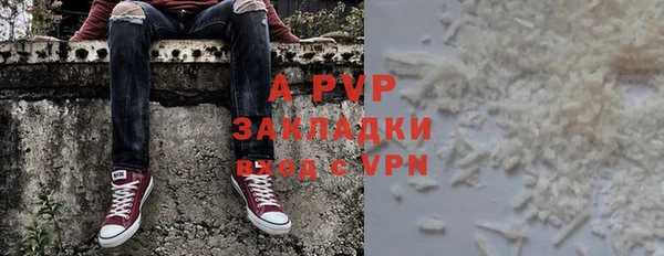 винт Володарск