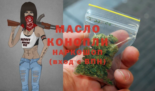 2c-b Навашино
