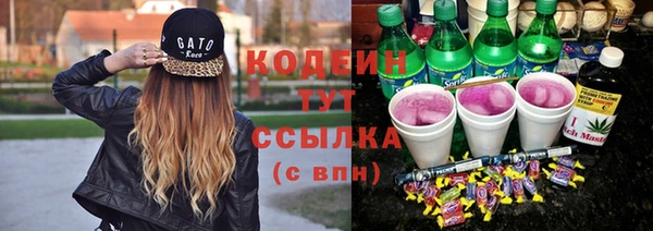 MESCALINE Михайлов