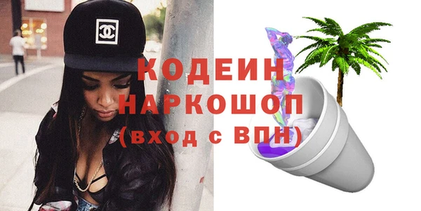 2c-b Навашино