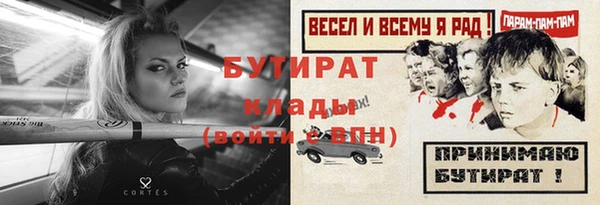 2c-b Навашино