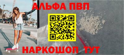 синтетический гашиш Кингисепп