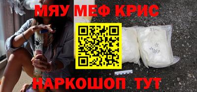 мескалин Кимры