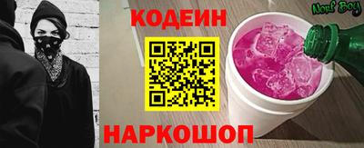 синтетический гашиш Кингисепп