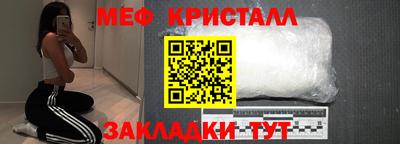 синтетический гашиш Кингисепп