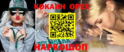 мескалин Кимры
