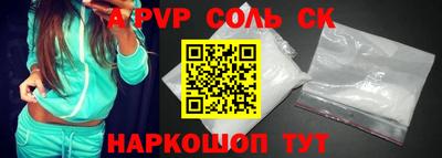 кокаин VHQ Кинель