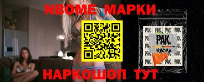 мескалин Кимры