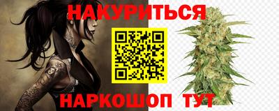 синтетический гашиш Кингисепп