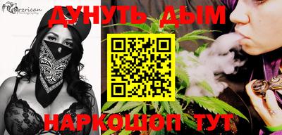 кокаин VHQ Кинель