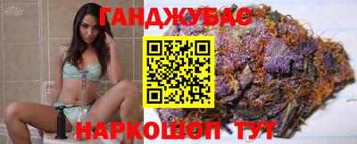 синтетический гашиш Кингисепп