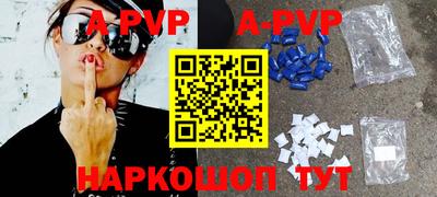 синтетический гашиш Кингисепп