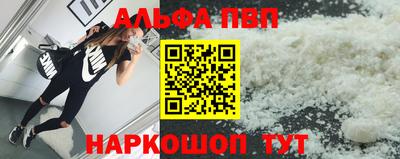 кокаин VHQ Кинель