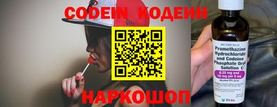 кокаин VHQ Кинель