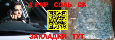 кокаин VHQ Кинель
