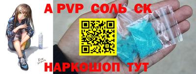 синтетический гашиш Кингисепп