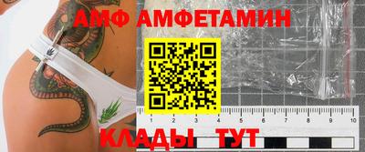 кокаин VHQ Кинель