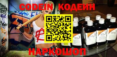 синтетический гашиш Кингисепп