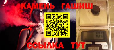 кокаин VHQ Кинель