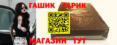 синтетический гашиш Кингисепп