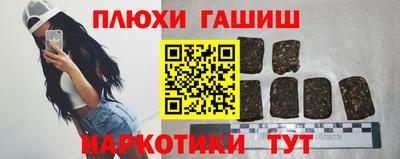 кокаин VHQ Кинель