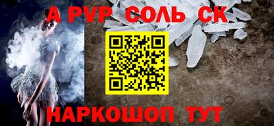 кокаин VHQ Кинель