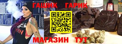 синтетический гашиш Кингисепп