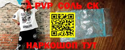 кокаин VHQ Кинель