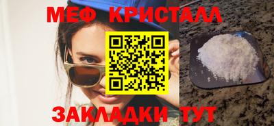 кокаин VHQ Кинель
