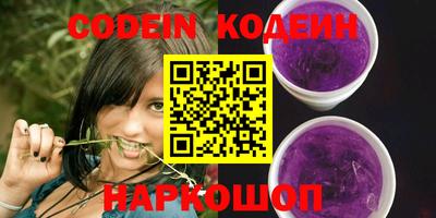 кокаин VHQ Кинель