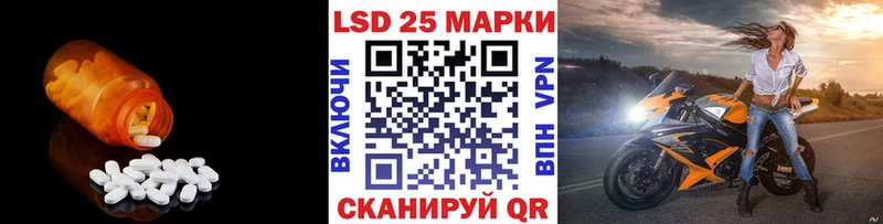 дарк нет клад  Якутск  ЛСД экстази ecstasy  наркота  blacksprut зеркало 
