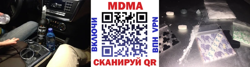 OMG зеркало  Якутск  MDMA кристаллы 