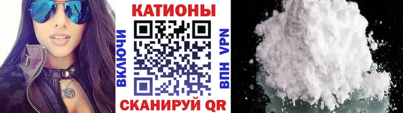 закладки  Якутск  Меф мяу мяу 