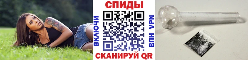 Первитин Methamphetamine  Якутск 