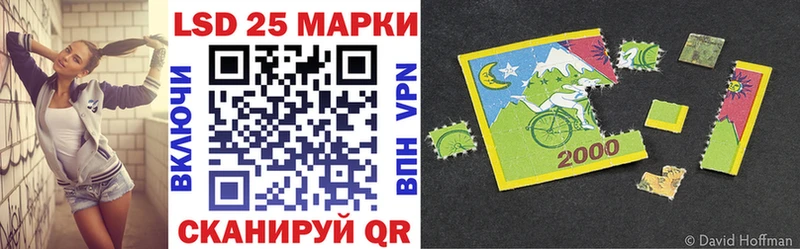 Наркотические марки 1,5мг  даркнет сайт  mega tor  Якутск 