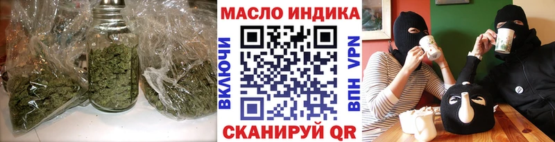 Дистиллят ТГК THC oil  цены   гидра   Якутск 